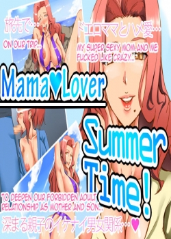 Mama Lover Summer Time